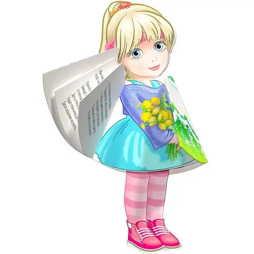 Книга Весна. Ляльки (Талант) - фото 1