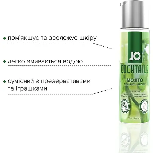 Лубрикант на водній основі System JO Cocktails - Mojito (60 мл) - фото 3