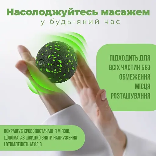 Массажный мяч PowerPlay PP-4350 Epp Massage Ball (d8) Черно/Зеленый (PP-4350_Green_d8) - фото 3