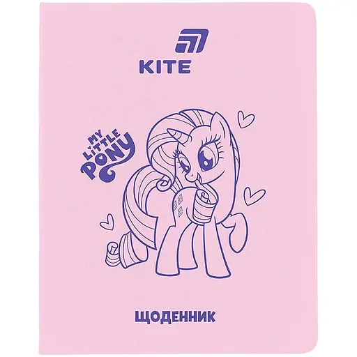Щоденник шкільний Kite My Little Pony м'яка обкладинка PU (LP26-283) - фото 1
