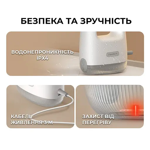 Пароочиститель Deerma Handheld Steam Cleaner DEM-ZQ01 ручной - фото 5