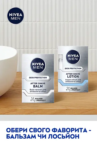 Лосьйон після гоління Nivea Men Срібний захист 100 мл - фото 6