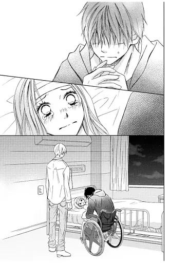 Досконалий світ. Том 3 - фото 3