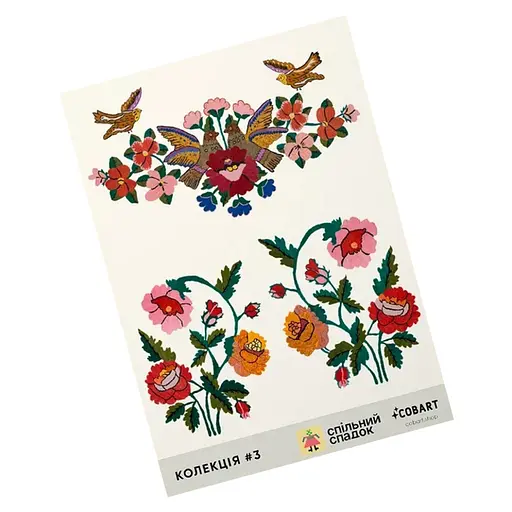 Детский стикерпак Совместное наследство 3 Cobart СS-VS-005 на виниловой основе - фото 1