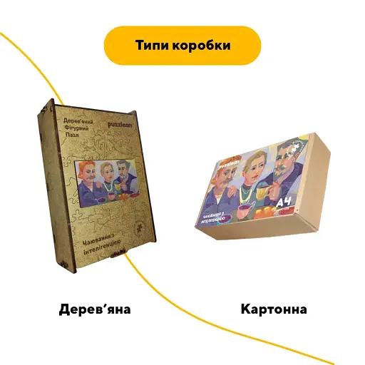 Деревянный фигурный пазл Чай Интеллигенции, А4, Картонная коробка 100 элементов - фото 4