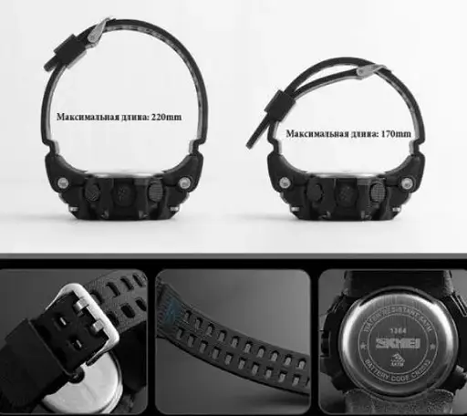 Чоловічий спортивний годинник Skmei 1384 Камуфляж - фото 3