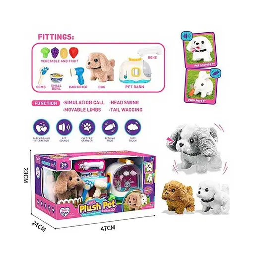 Любимец Собачка, с музыкой и движениями, на батарейках, переноска 070-1B - фото 2