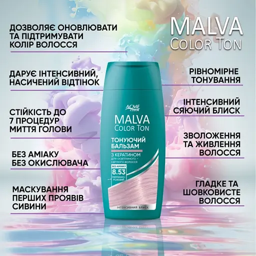 Тонуючий бальзам для волосся Acme Color Malva Color Ton 9.1 платиновий блонд 180 мл - фото 4