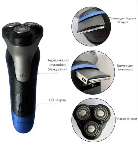 Мужская электробритва для бороды Rosia Pro HT 9535 роторная аккумуляторная электробритва для мужчин - фото 4