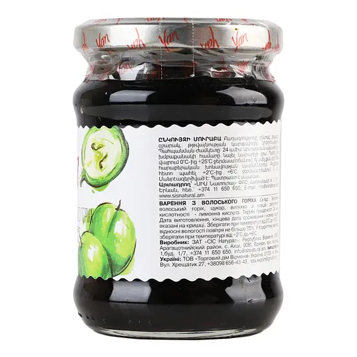 Уцінка. Варення Yan з волоських горіхів 300 г - фото 4