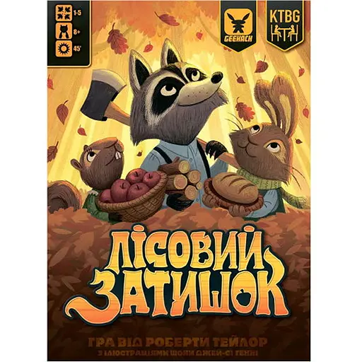Настільна гра Geekach Games Лісовий затишок (Creature Comforts) (укр.) (GKCH022CC) - фото 1