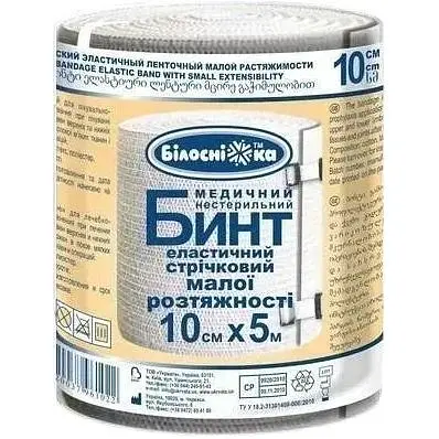 Бинт еластичний Білосніжка з двома алюмінієвими кліпсами-застібками 10 см х 5 м (51-096-IS) - фото 1