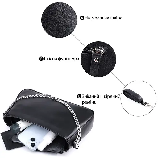 Сумка женская багет Shvigel с цепочкой и съемным ремешком из гладкой натуральной кожи 26.5х15х5.5 см sum0027035 - фото 4
