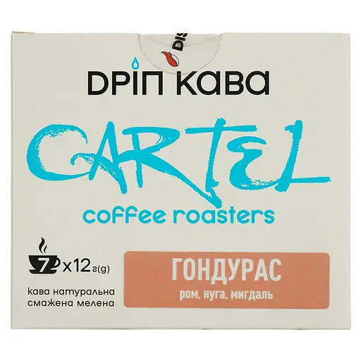 Дрип кофе Cartel Gonduras 84 г (7 шт.х12 г.) - фото 3