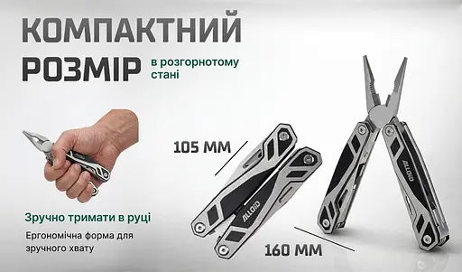 Мультитул Alloid Pro 15 в 1 (MT-16015) - фото 9