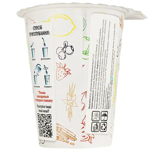 Каша швидкого приготування Ілна вівсяна класична 60 г - фото 2