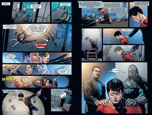 Ліга Справедливості. Книга 5. Герої назавжди - фото 2