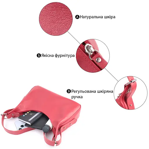 Сумка багет Shvigel с регулируемым ремнем из гладкой натуральной кожи 26х13х6.5 см sum0027029 - фото 4