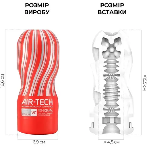 Мастурбатор Tenga Air-Tech VC Regular - фото 2