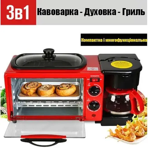 Электрическая духовка 3 в 1 RAF RAF MD.252 духовой шкаф, кофеварка, сковорода - машина для завтрака 1250 Вт - фото 4