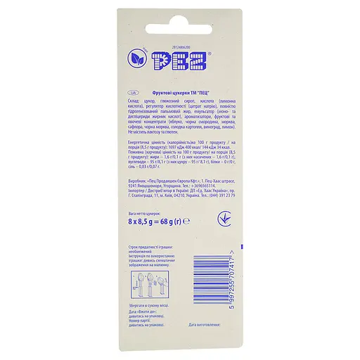 Цукерки фруктові PEZ 8 шт. х 8.5 г - фото 3