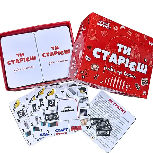 Подарочный бокс  "СТАРЕЙ ВЕСЕЛО" с настолькой "ТЫ СТАРЕЕШЬ" - фото 6