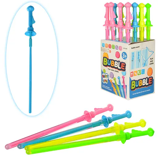 Мильні бульбашки 1091 Меч 56см, розкривається ручка (6903130063015) МІКС - фото 1