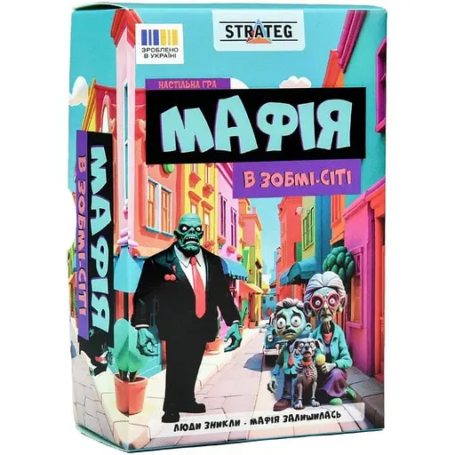Настольная игра Strateg Мафия Зомби-сити 30829 12 карточек инструкция - фото 1