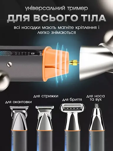 Триммер для бороды носа и тела DALING PROFESSIONAL HAIR CLIPPER универсальный триммер для стрижки волос, машинка для стрижки аккумуляторная, набор для стрижки, триммер для бритья с защитой от влаги - фото 8