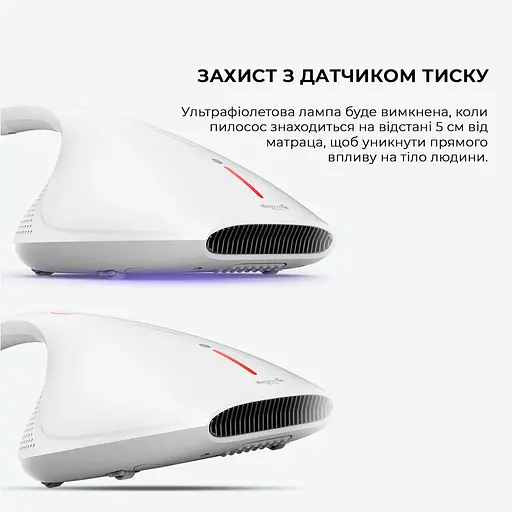 Пылесос с УФ-лампой Deerma CM800 - фото 10