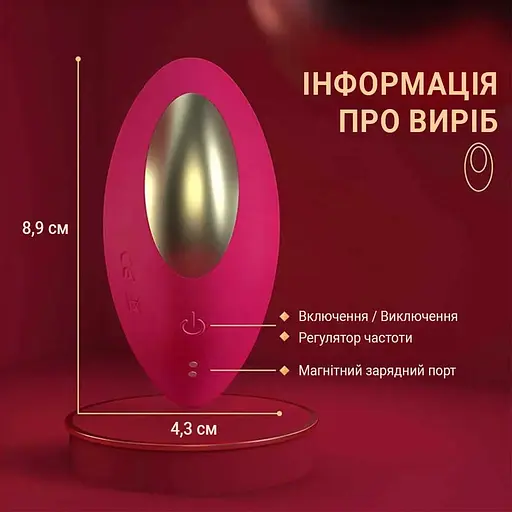 Вакуумний міні-вібратор для клітора з вібрацією (9+9 режимів) для iOS без пульта Д/У - фото 4