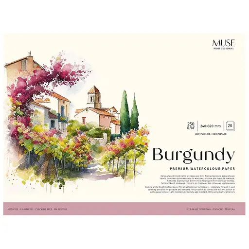 Альбом для акварели "MUSE" Школярик PB-GB-020-101 склейка, А4, 20 листов