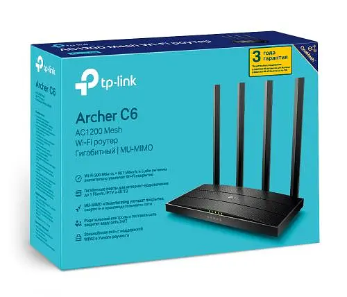 Роутер TP-LINK Archer C6, Wi-Fi 802.11a/b/g/n/ac, до 1167 Mb/s, 2.4/5GHz, 4 LAN 10/100/1000 Mb/s, RJ45 10/100/1000Mb/s (FE), 4 - фото 3
