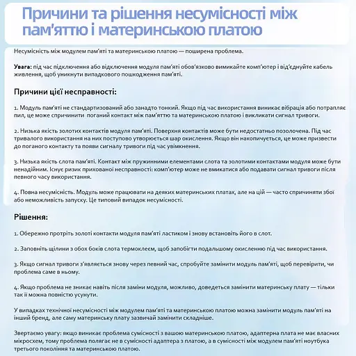 Конвертер Dynamode DDR5 Laptop SO-DIMM to Desktop DIMM RAM Memory - фото 8