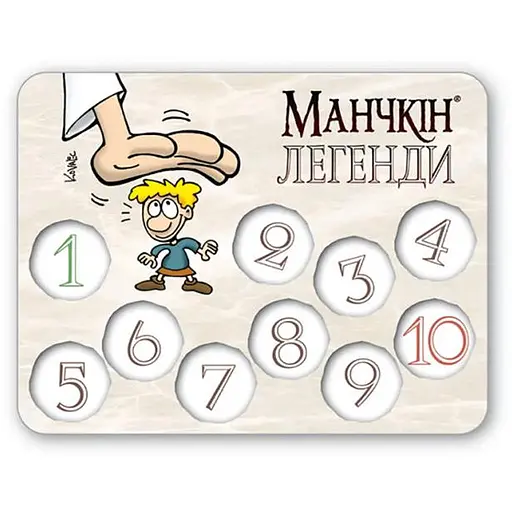 Лічильник рівнів Третя Планета Манчкін Легенди укр. в асортименті (ВР_ЛРМЛ) - фото 1