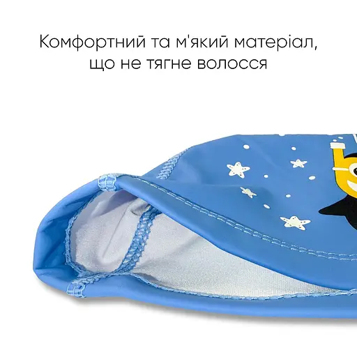 Дитяча Шапочка для плавання 2-6 років Renvo Orta JR Блакитний OSFM (1SC400-0413) - фото 2