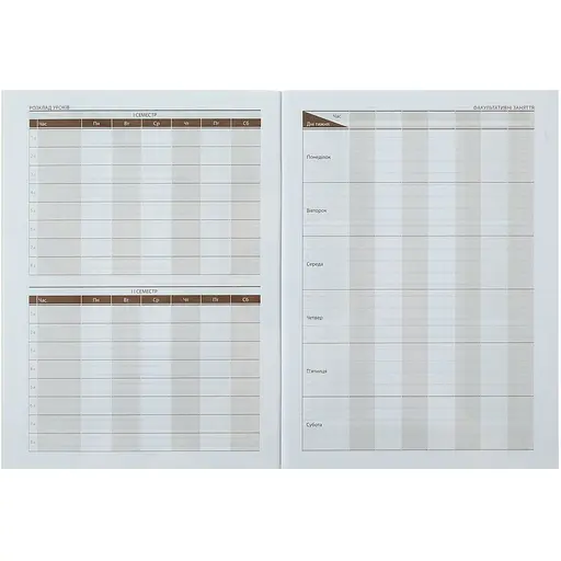 Дневник школьный ZiBi Smart Line Game On А5 40 листов (ZB.13108) - фото 3