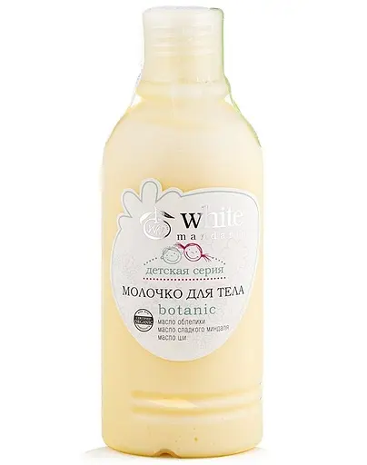 Молочко для тіла серії Дитяча White Mandarin 200 мл - фото 1