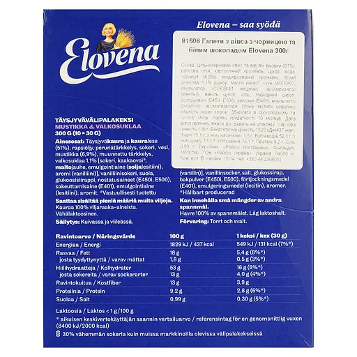 Галеты из овса Elovena с черникой и белым шоколадом 300 г - фото 5