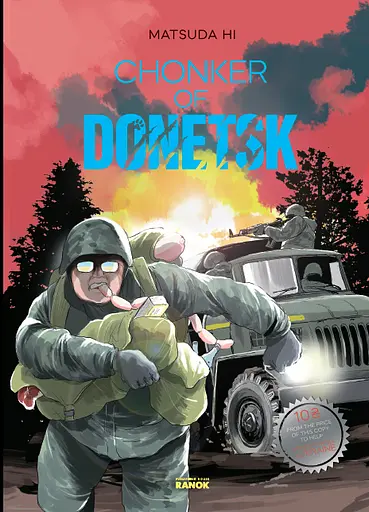 Chonker of Donetsk - Джюко Мацудо - фото 1