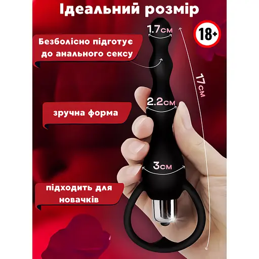 Анальная пробка Passion с вибрацией розовая (4821002030231) - фото 2