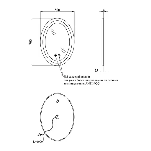 Дзеркало Kroner KRP Spiegel VO1 - 5070 з LED-підсвічуванням та антизапітнінням CV030040, Білий - фото 2
