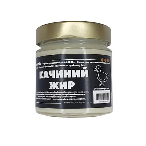 Утиный/утки жир 200 мл