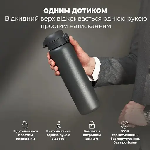 Пляшка для води ION8 металева вакуумна 920 мл Vacuum Insulated Grey (I8TS1000GRY) - фото 2