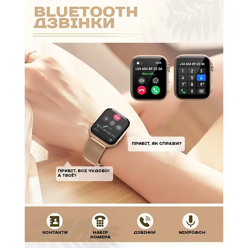 Годинник Smart Sensation Pink, 2 ремінця - фото 10