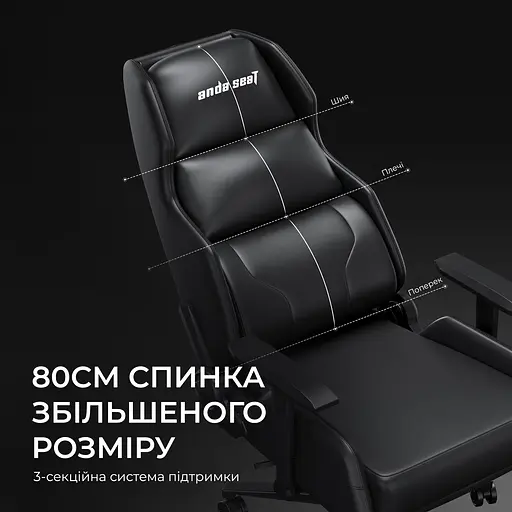 Крісло ігрове Anda Seat X1 Gaming Sofa Black PVC (AD-W-SF01-04-B-PV) - фото 10