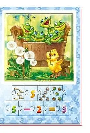 Велика книга пазлів. Лічба - фото 8