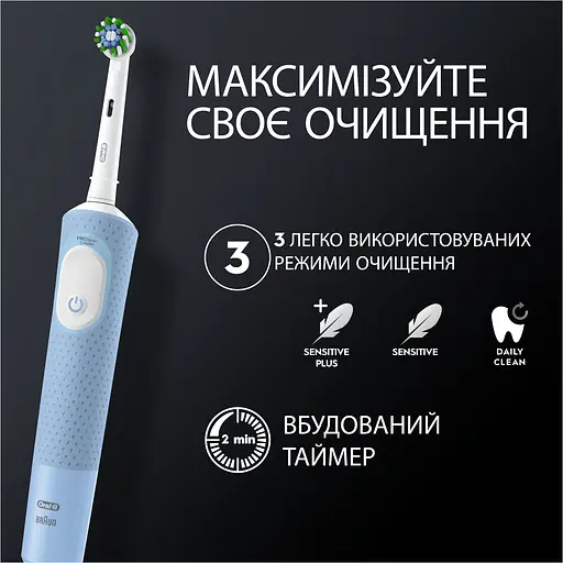Уцінка. Електрична зубна щітка Оral-B Vitality Pro Protect X Clean D103 Blue - фото 2