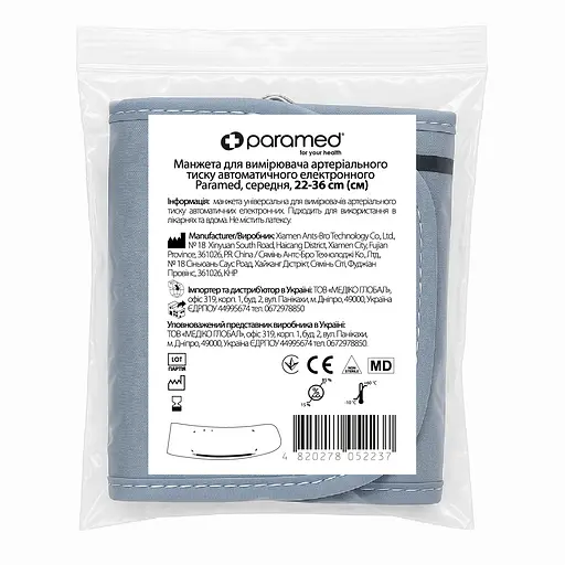 Манжета для вимірювача артеріального тиску автоматичного електронного Paramed середня 22-36 см - фото 2