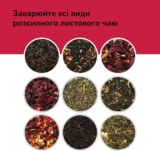 Ситечко заварник для заварювання чаю та кави у формі серця з нержавіючої сталі Сріблястий 88072 - фото 5